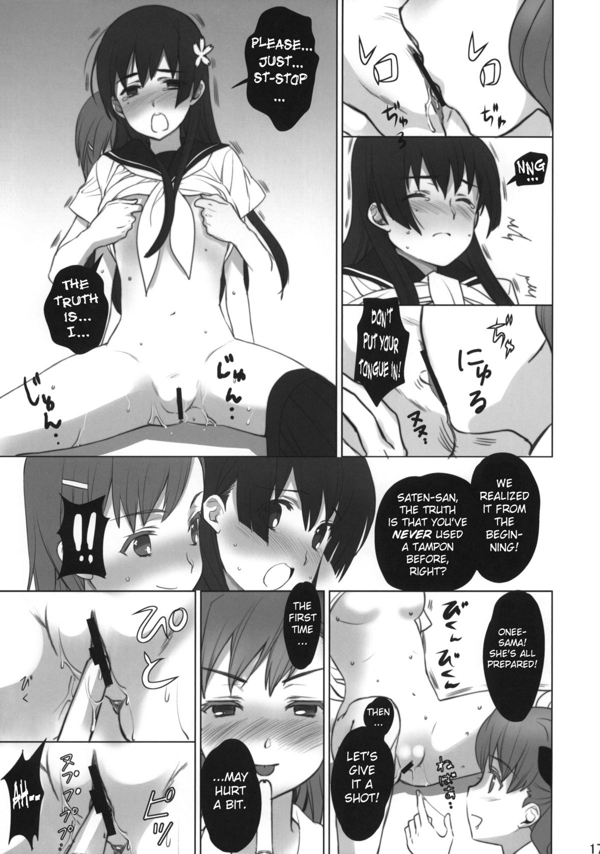 (C77) [UB ＆20LIQUID (まだらさい ＆ okama)] とある学生のレーズガン (とある科学の超電磁砲) [英訳]