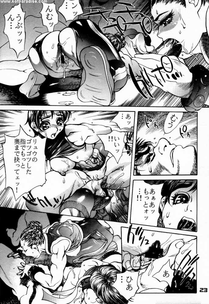 (C57) [日本H漫画協会 (NeWMeN)] F.U.C.K. (カプコン VS SNK)