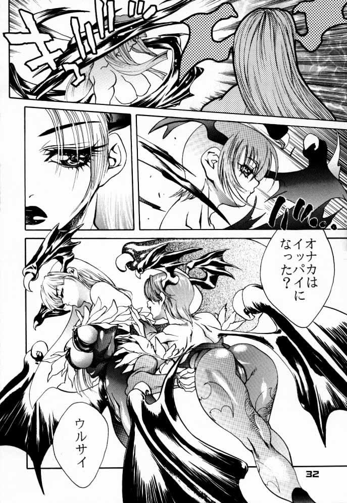 (C57) [日本H漫画協会 (NeWMeN)] F.U.C.K. (カプコン VS SNK)