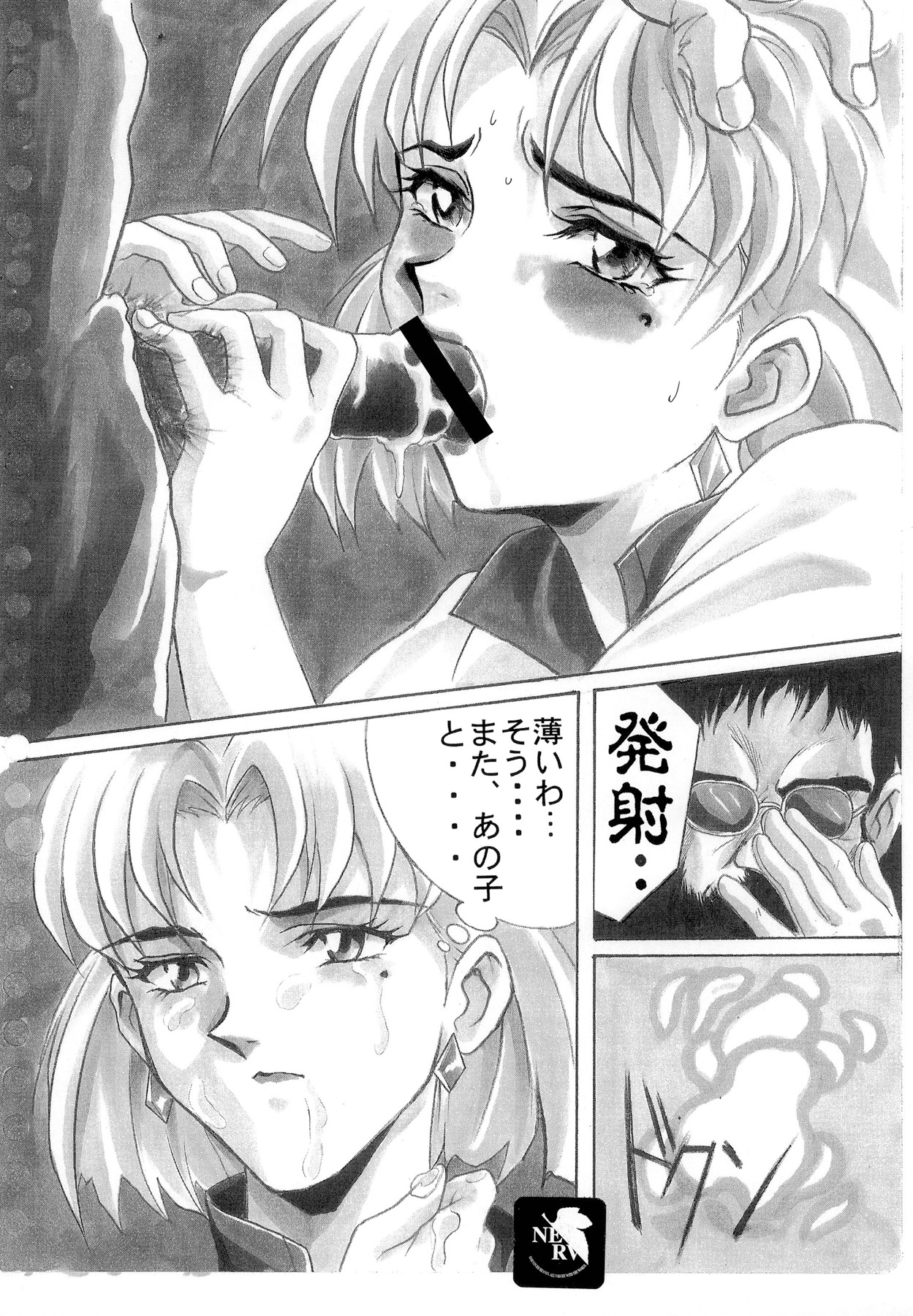 [リハビリテーション (があらんど)] えっちな原画集 (よろず) [DL版]