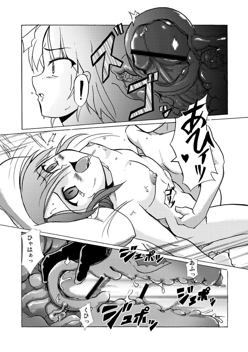 (だんめんずこみっく2) [Visual Biscuits (時浜次郎、ヨガ?、珍単JET)] 子宮戦線異状なし