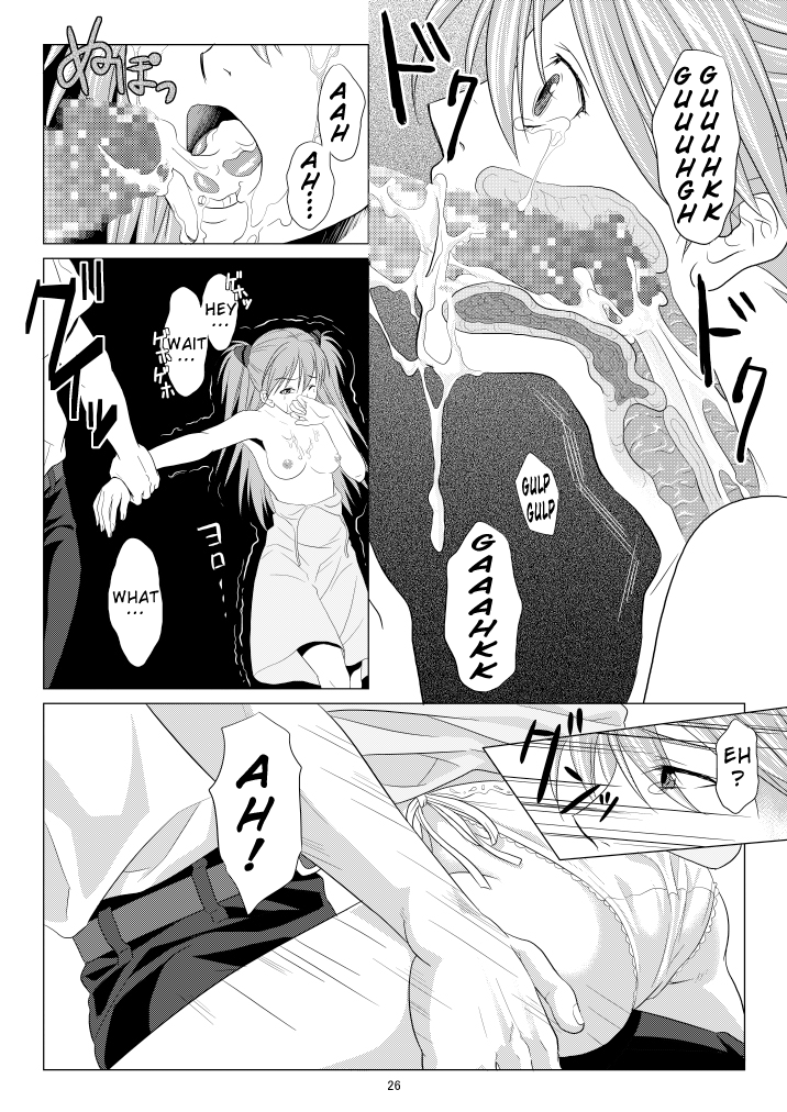 (C77) [M.A.F (相田麻希)] 心のかたち性のかたち (新世紀エヴァンゲリオン) [英訳]