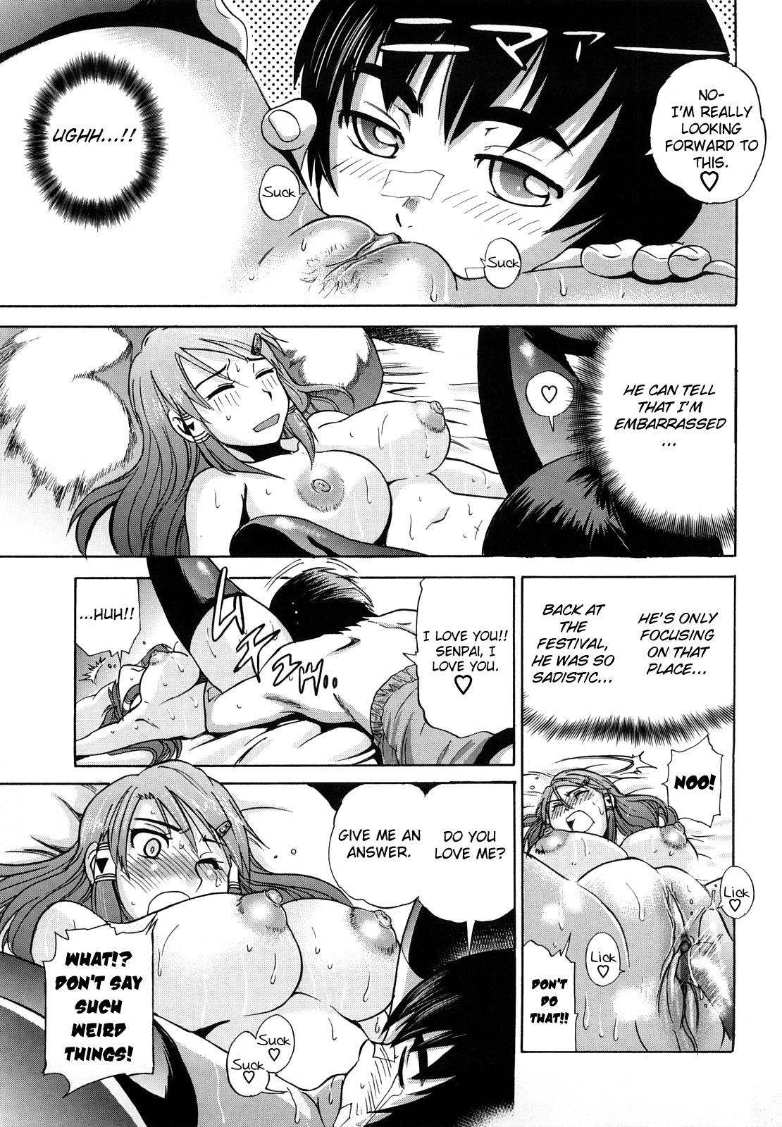 [DISTANCE] HHH トリプルエッチ♥ [英訳]