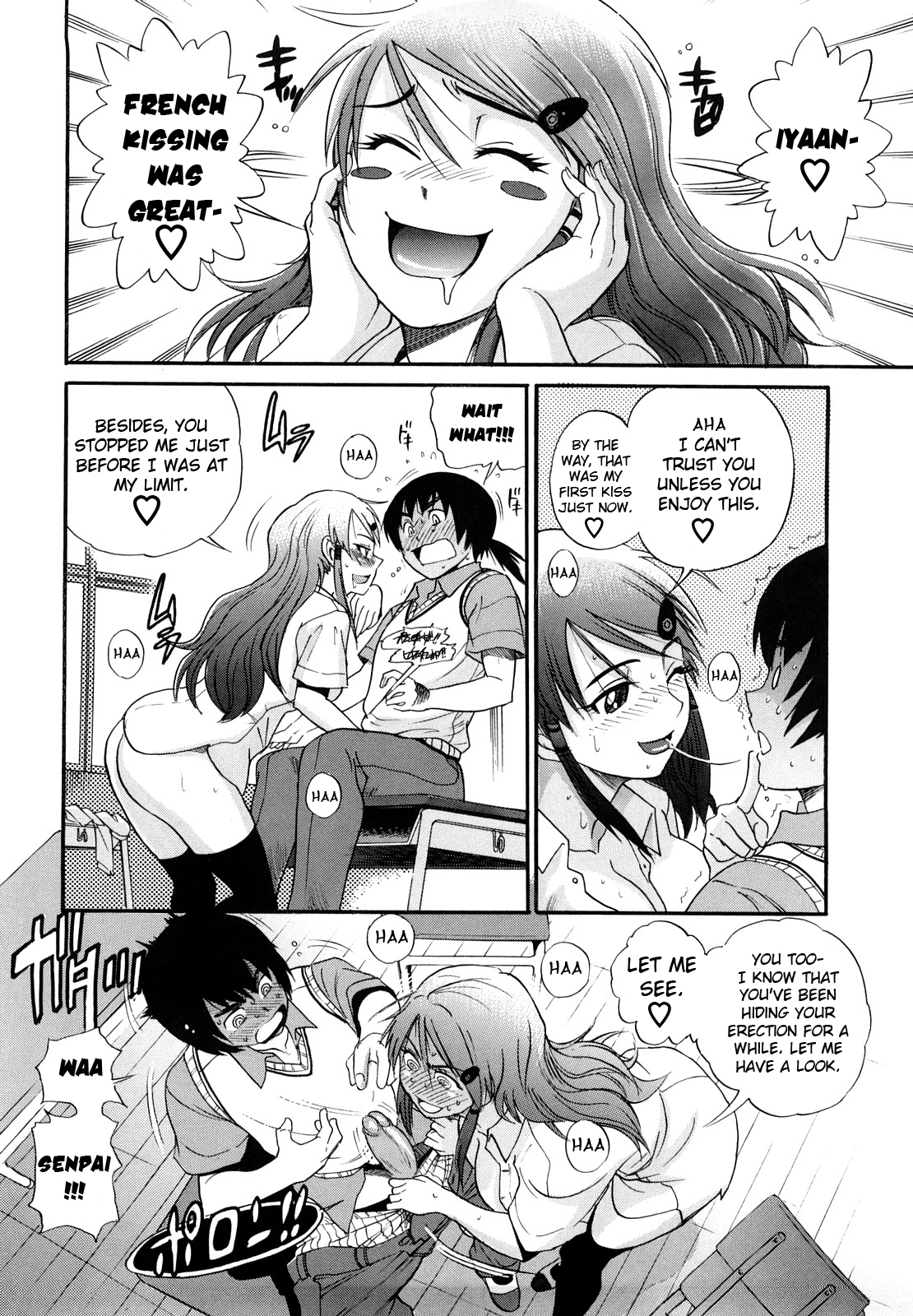 [DISTANCE] HHH トリプルエッチ♥ [英訳]