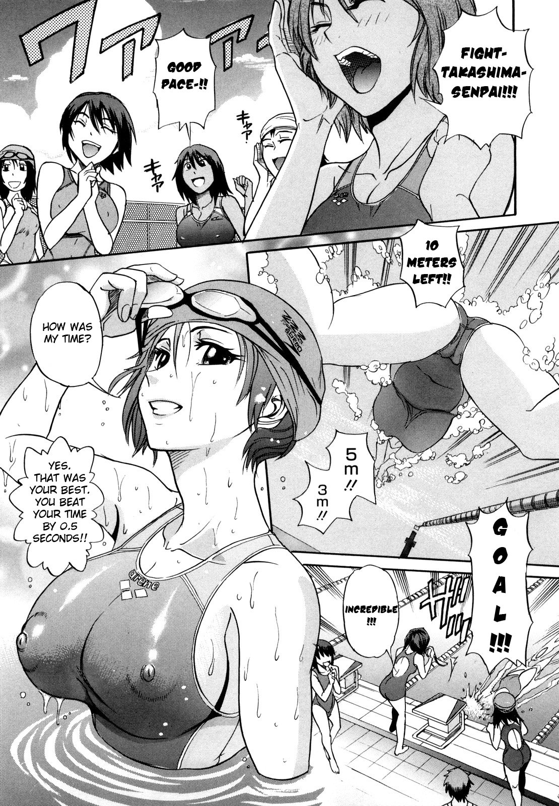 [DISTANCE] HHH トリプルエッチ♥ [英訳]