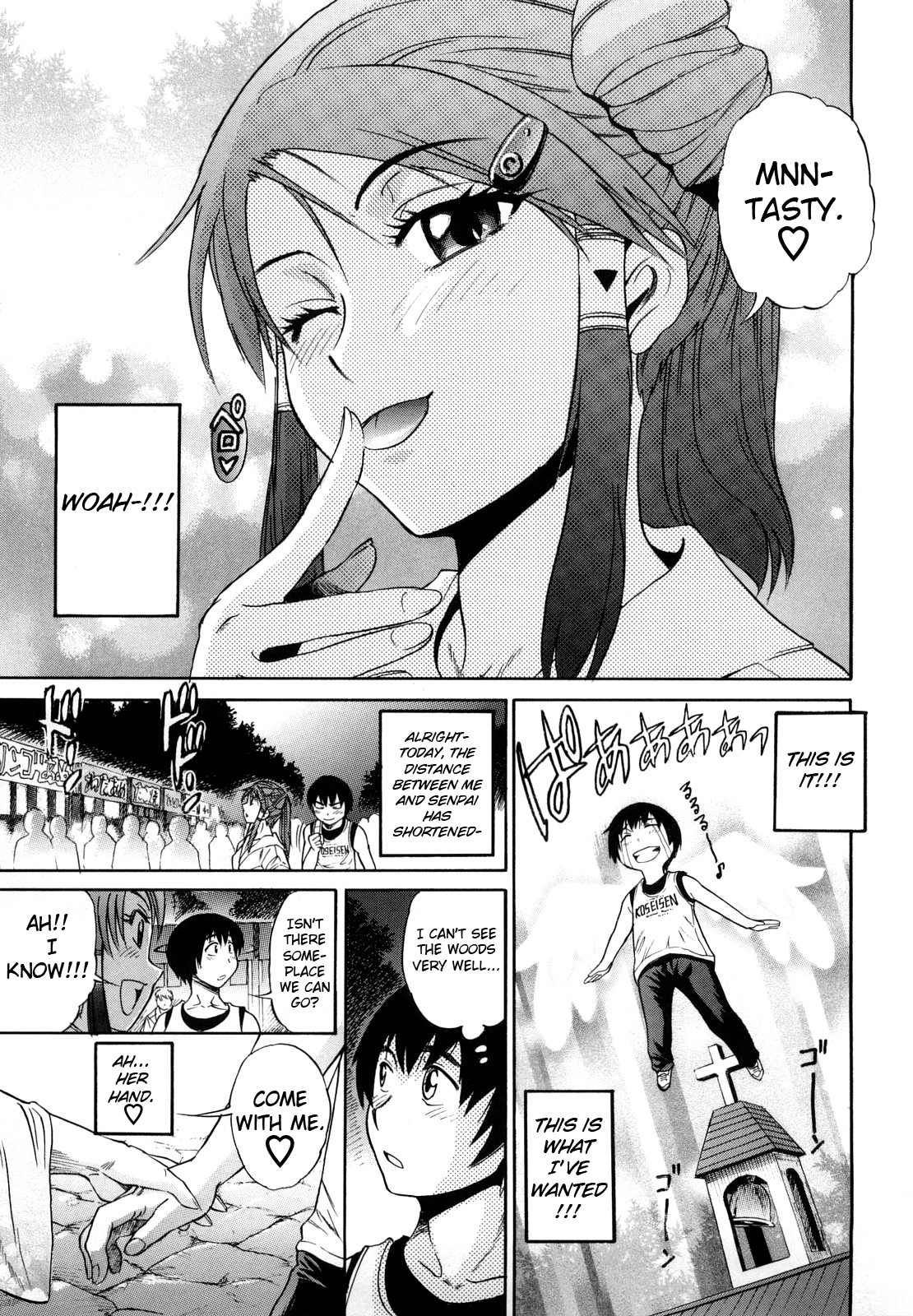 [DISTANCE] HHH トリプルエッチ♥ [英訳]