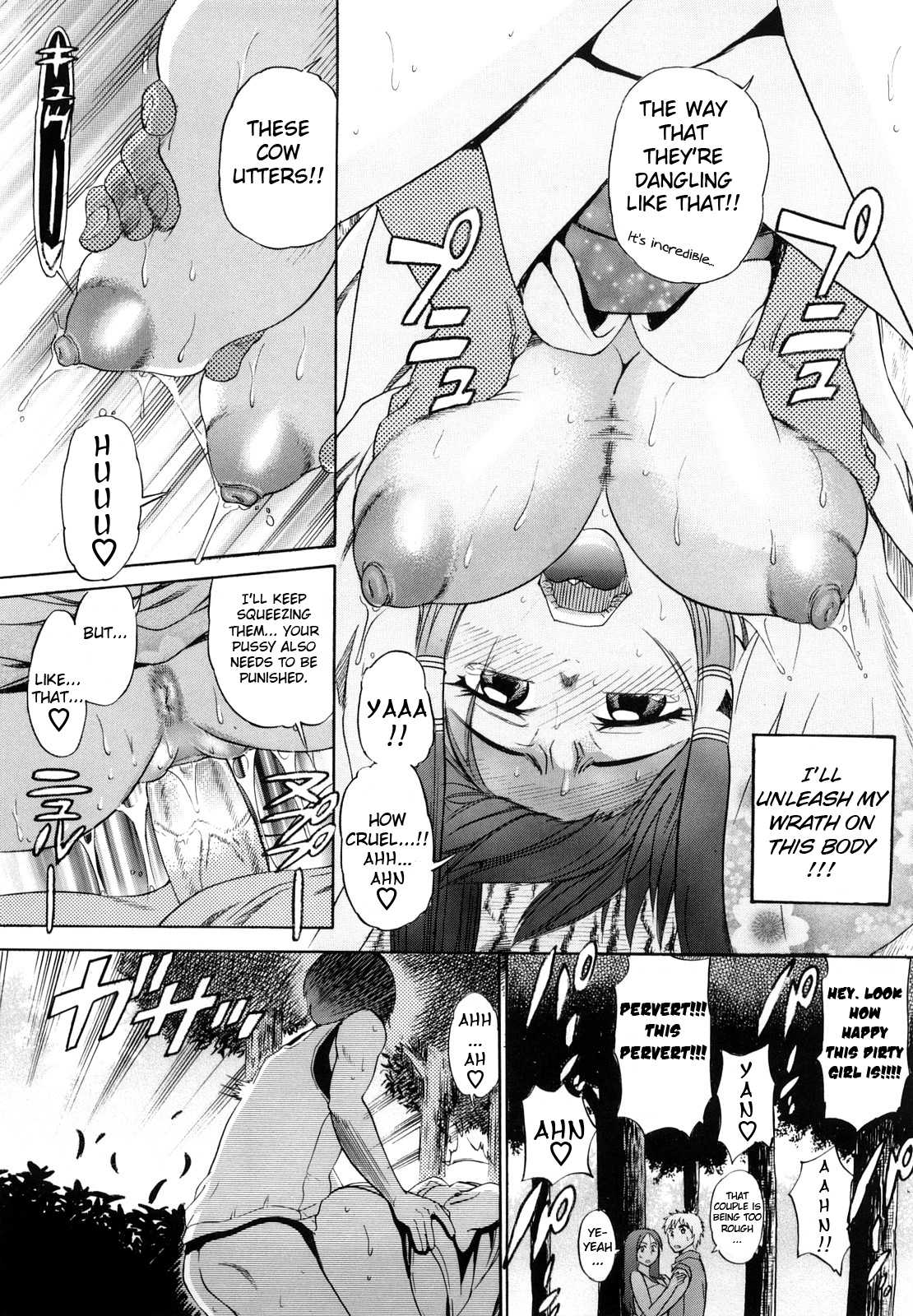 [DISTANCE] HHH トリプルエッチ♥ [英訳]