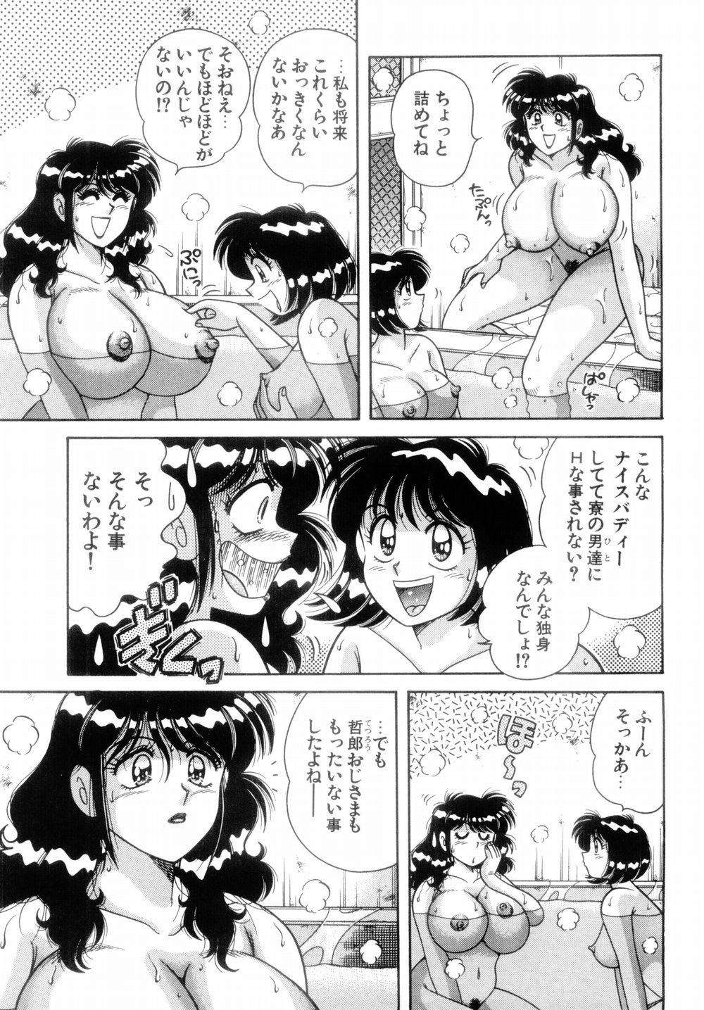 [AYA] MI・DA・RA