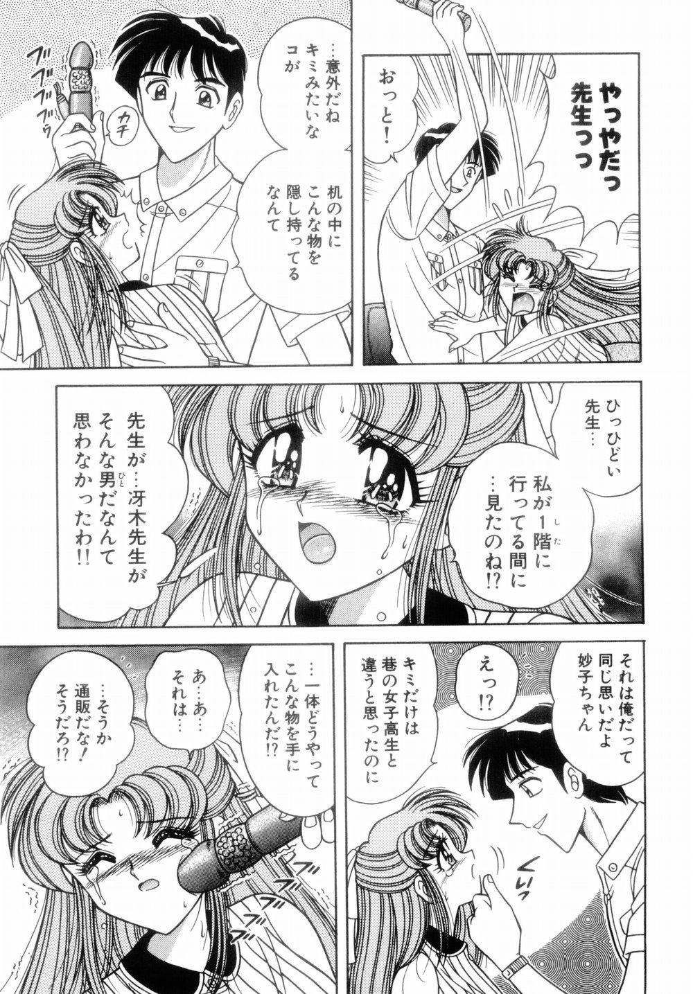 [AYA] MI・DA・RA