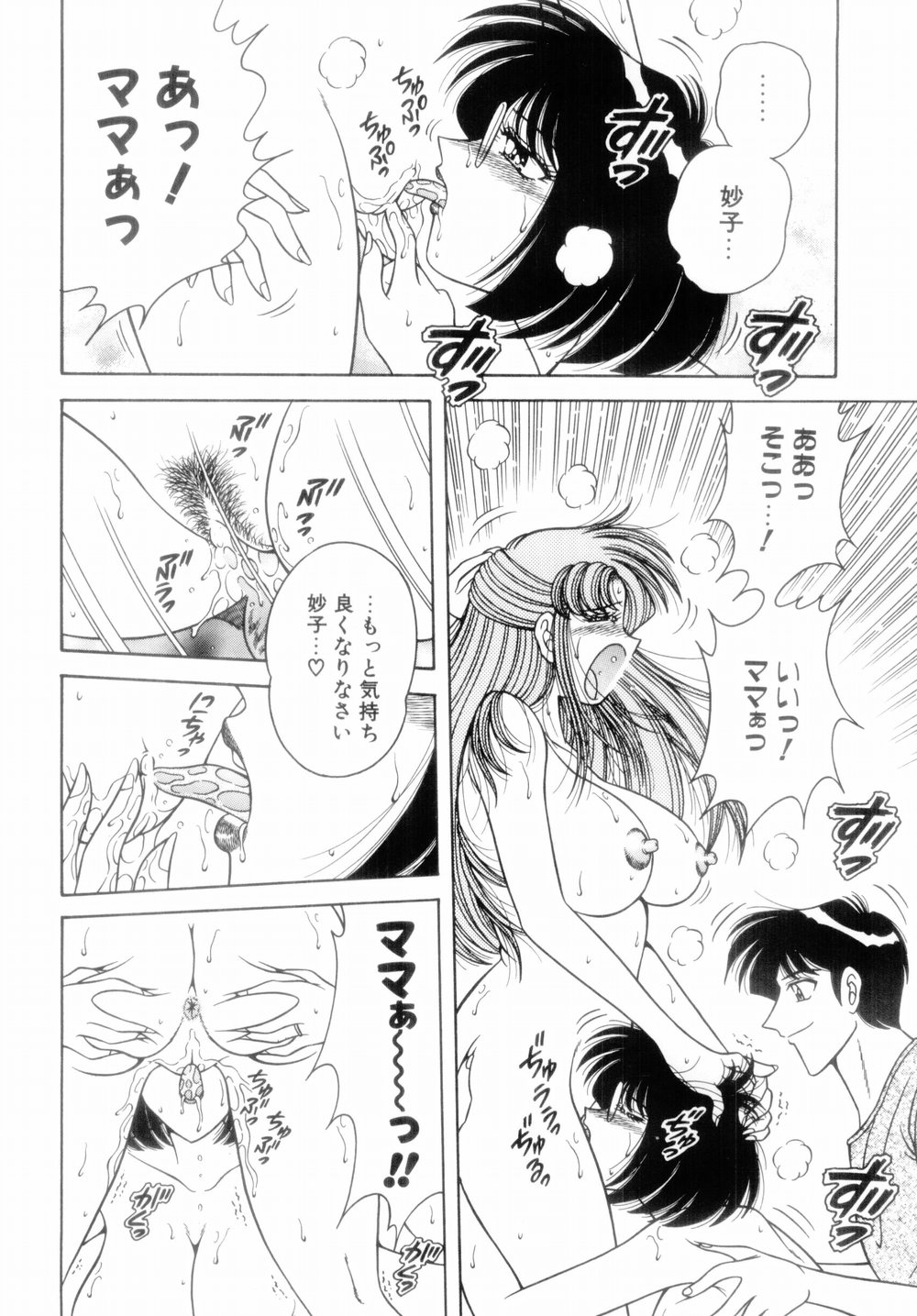 [AYA] MI・DA・RA