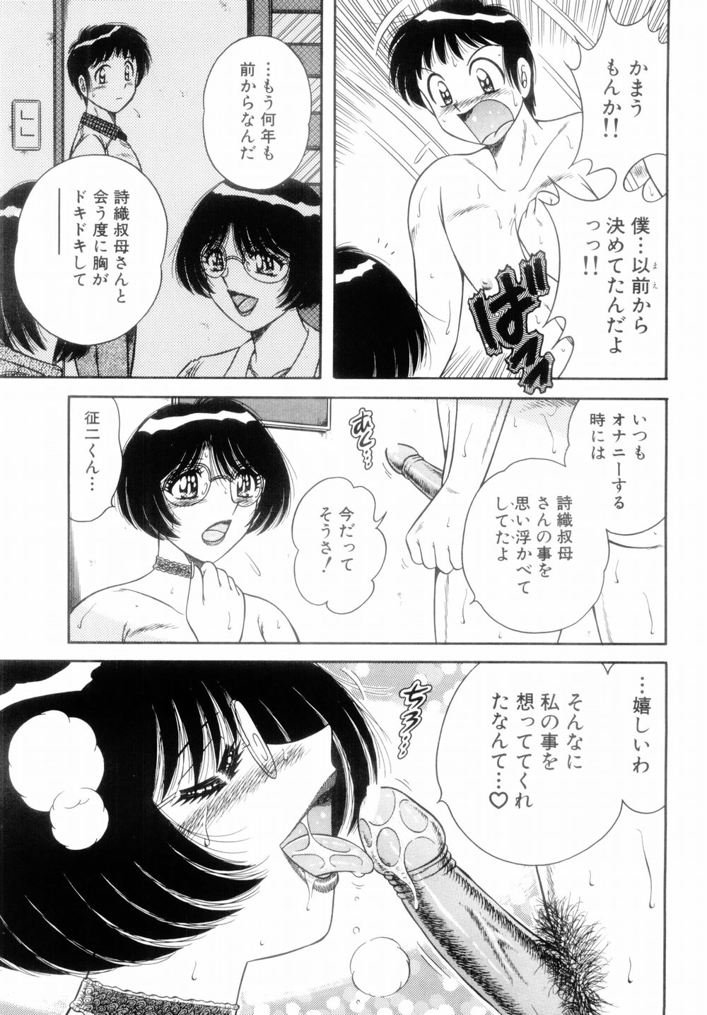 [AYA] MI・DA・RA