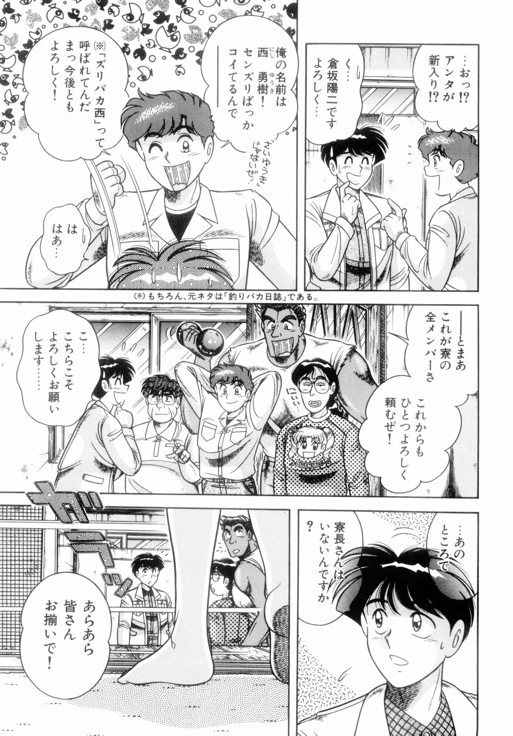 [AYA] MI・DA・RA
