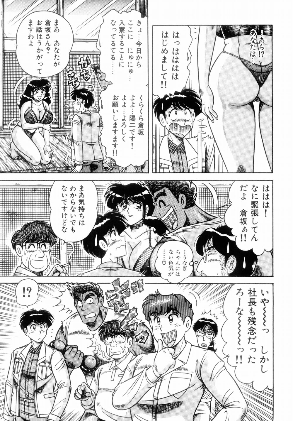 [AYA] MI・DA・RA