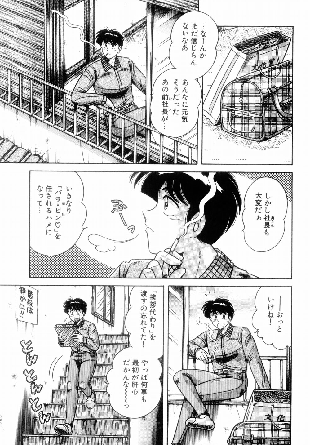 [AYA] MI・DA・RA