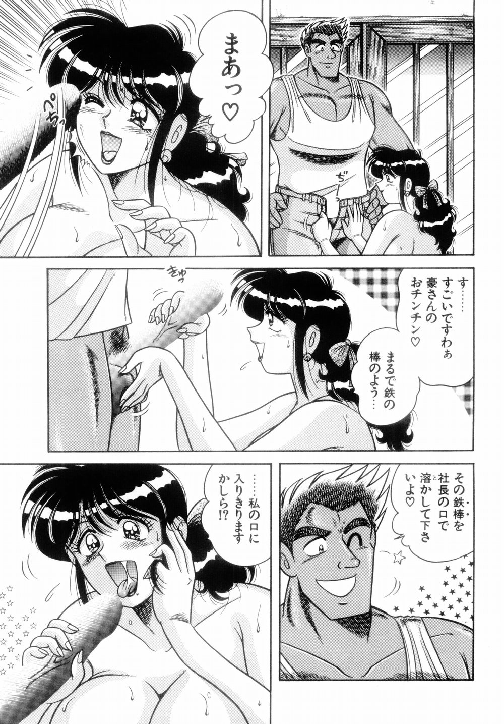 [AYA] MI・DA・RA