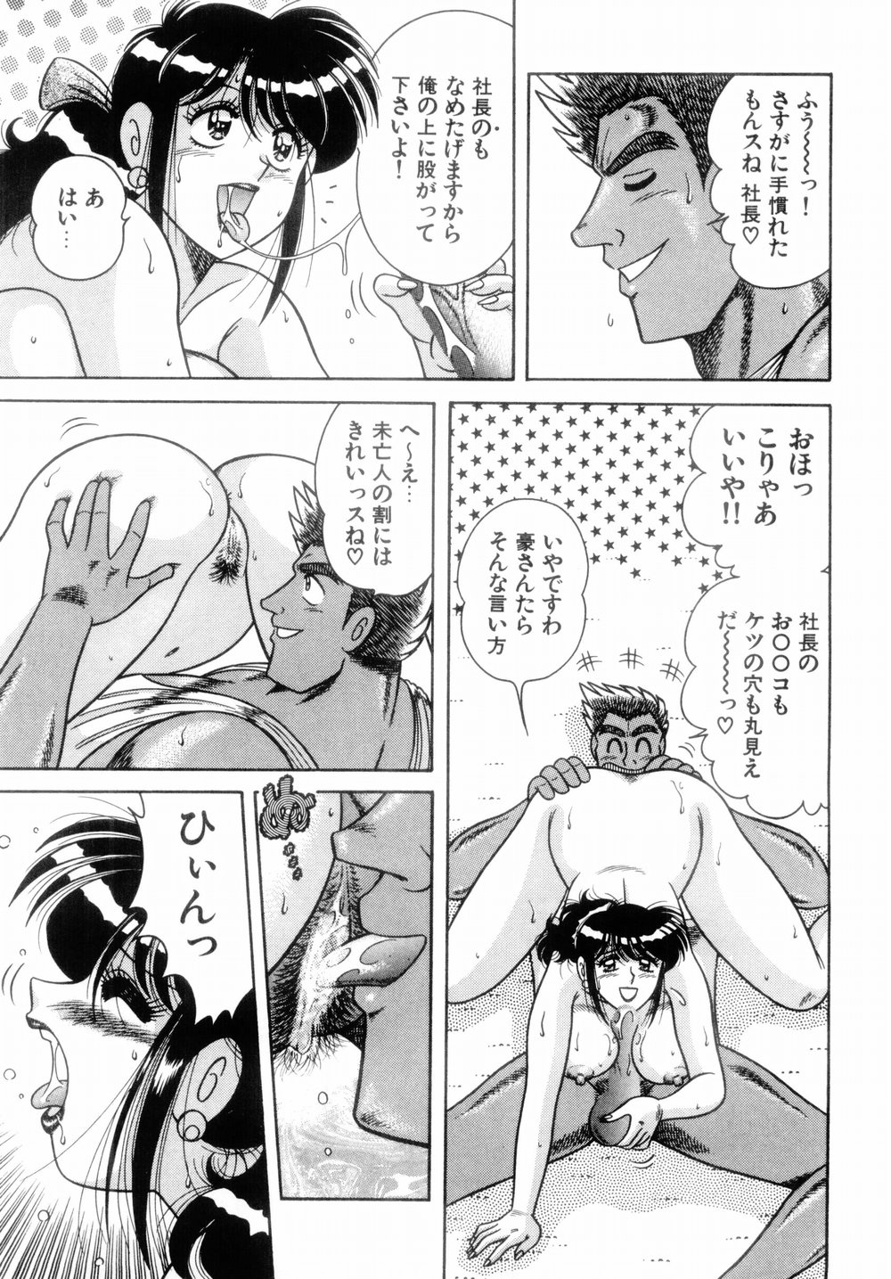 [AYA] MI・DA・RA