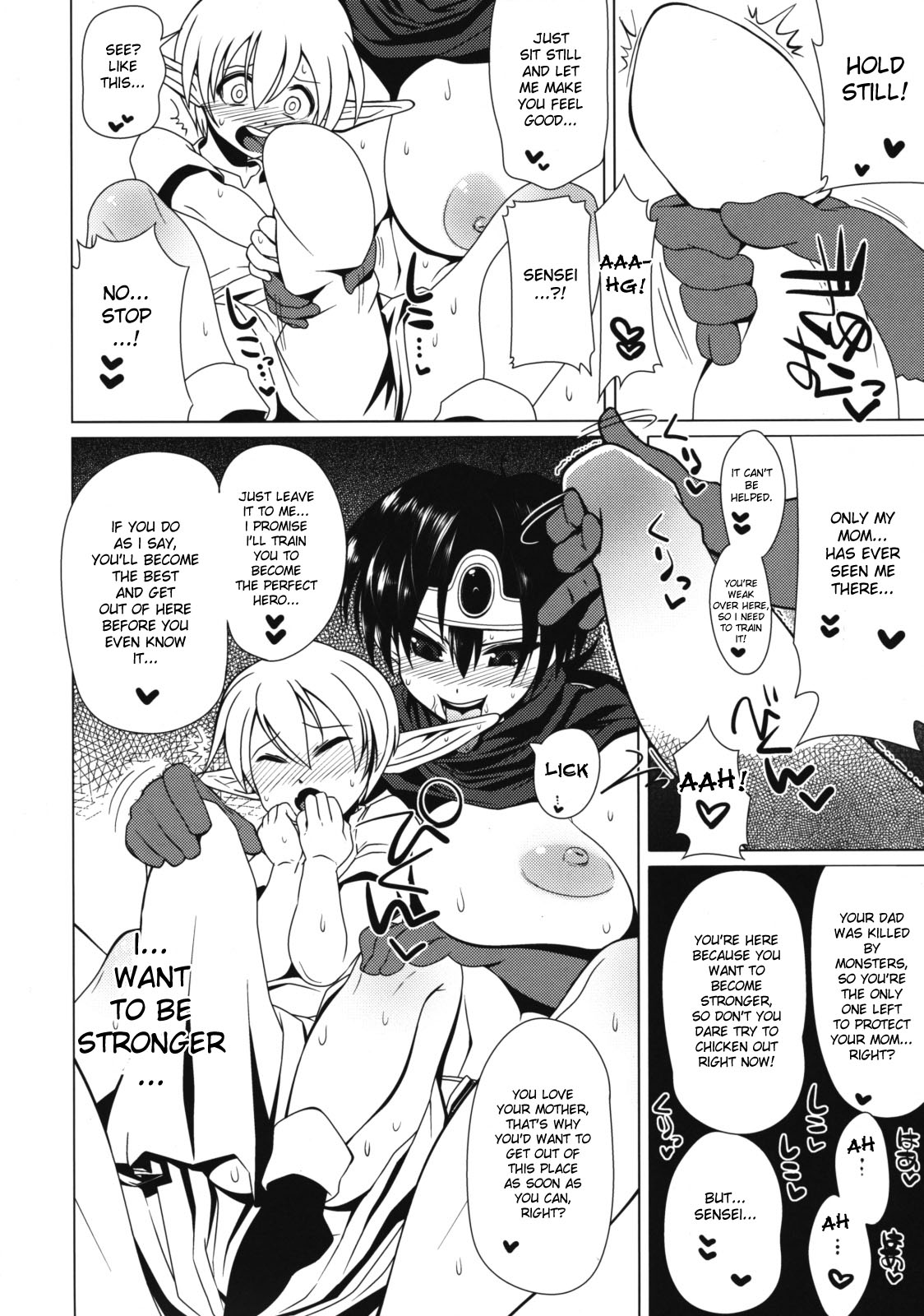(C76) [Heart’s nest (hato)] えっちなほこら Lv.3 (ドラゴンクエスト III) [英訳]