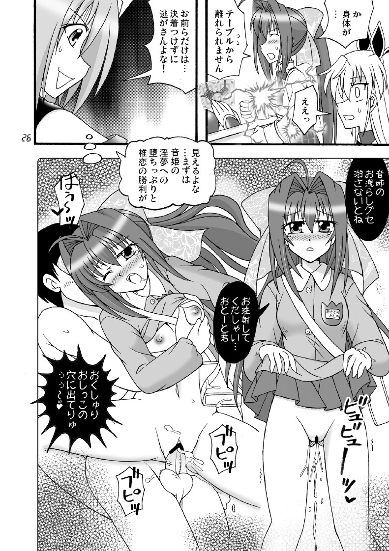 (COMIC1☆3) [味巧軒2nd (屈原神無)] D.C.2nd 第14楽章 (D.C.P.K. ～ダ・カーポーカー～)