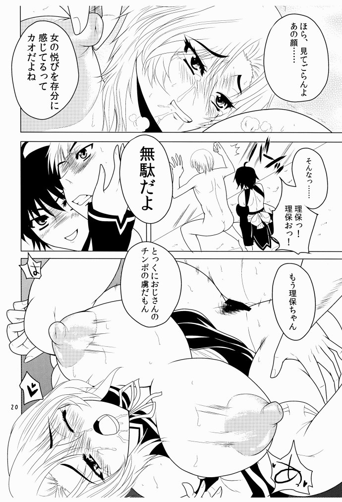 (COMIC1☆4) [艦長法度 (若月)] カンパイ☆MAKE LOVE (ドリームクラブ)