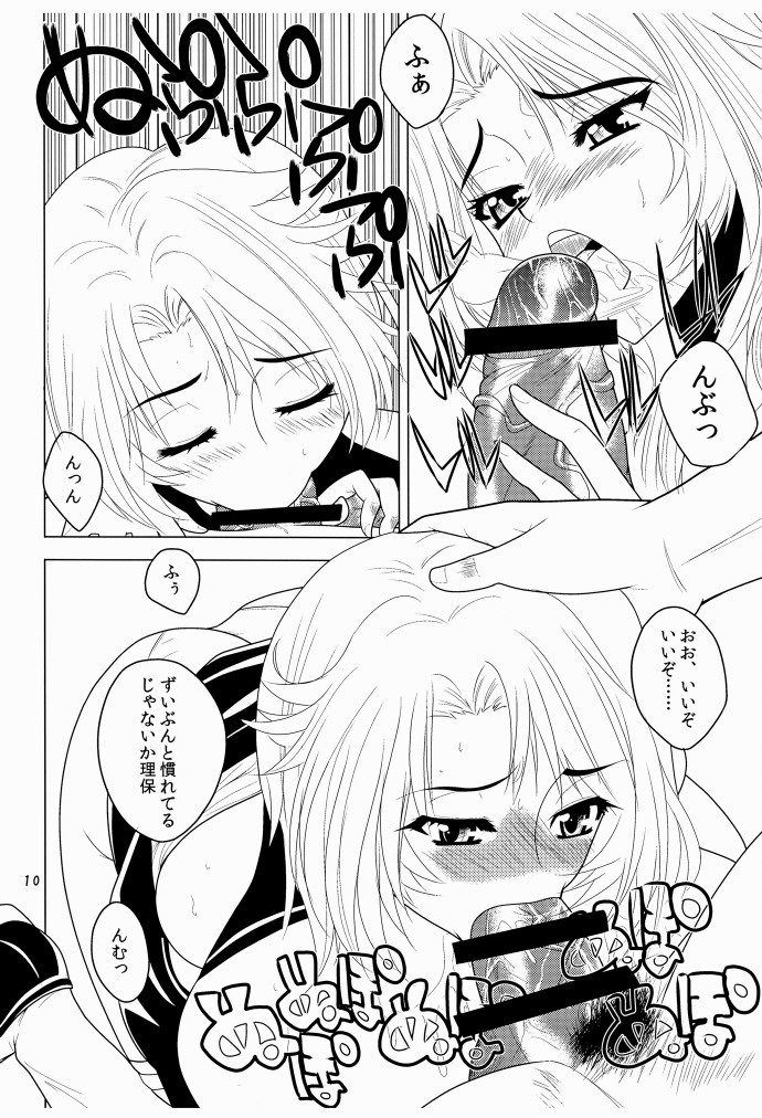 (COMIC1☆4) [艦長法度 (若月)] カンパイ☆MAKE LOVE (ドリームクラブ)