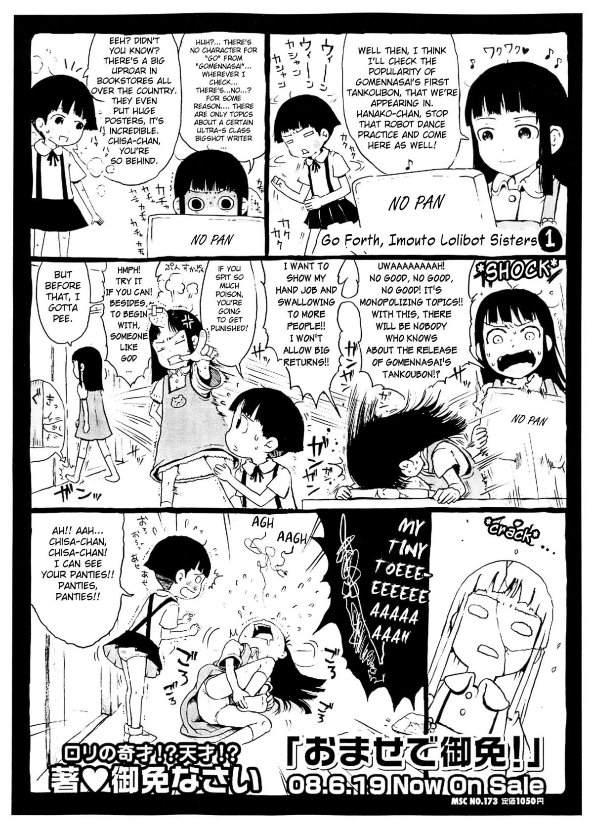 [御免なさい] おませで御免! [英訳]