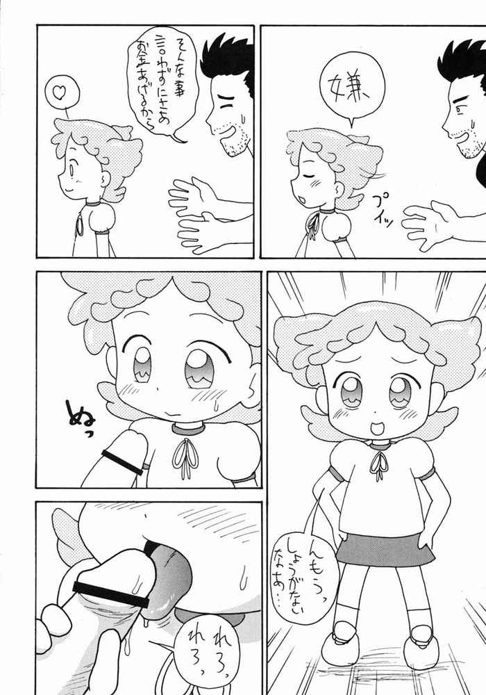 [いずみ学園] どれみ本2 (おジャ魔女どれみ)