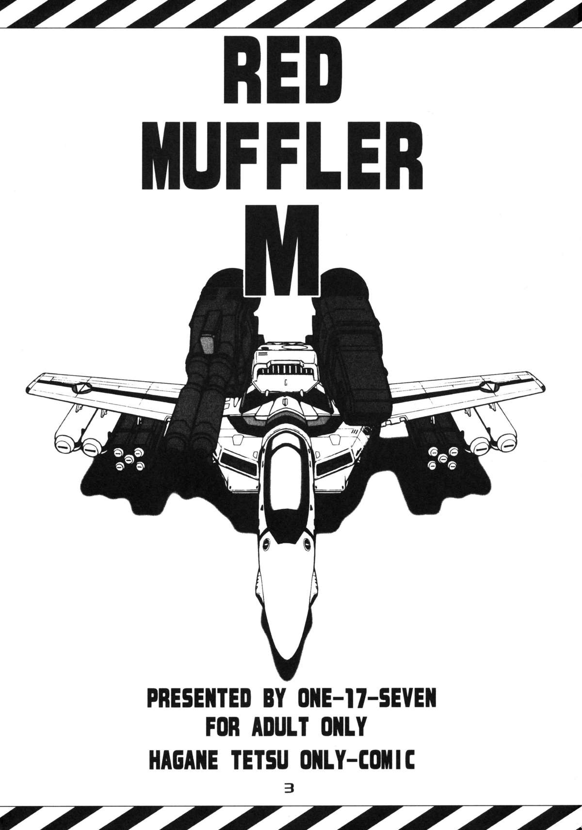 (C76) [ONE-SEVEN (鋼鉄)] RED MUFFLER M (超時空要塞マクロス)