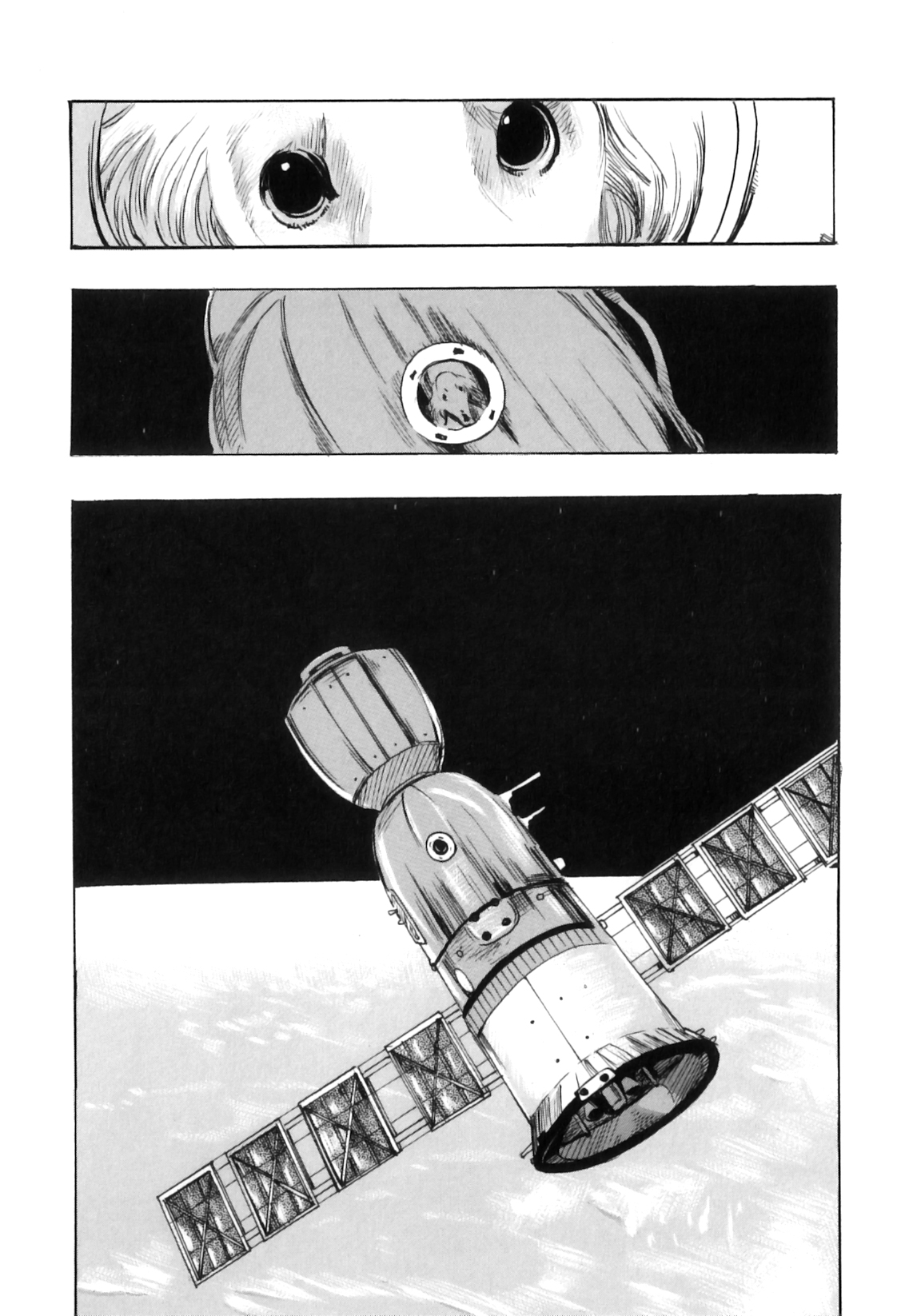 [アンソロジー] 獣 for ESSENTIAL 10