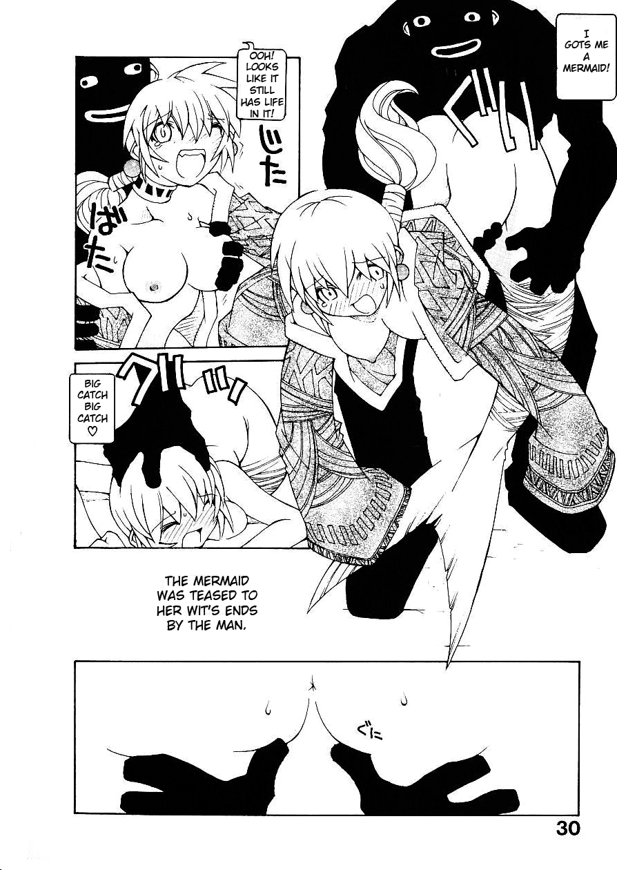 [ダウマンセイマン]海と毒[ENG]