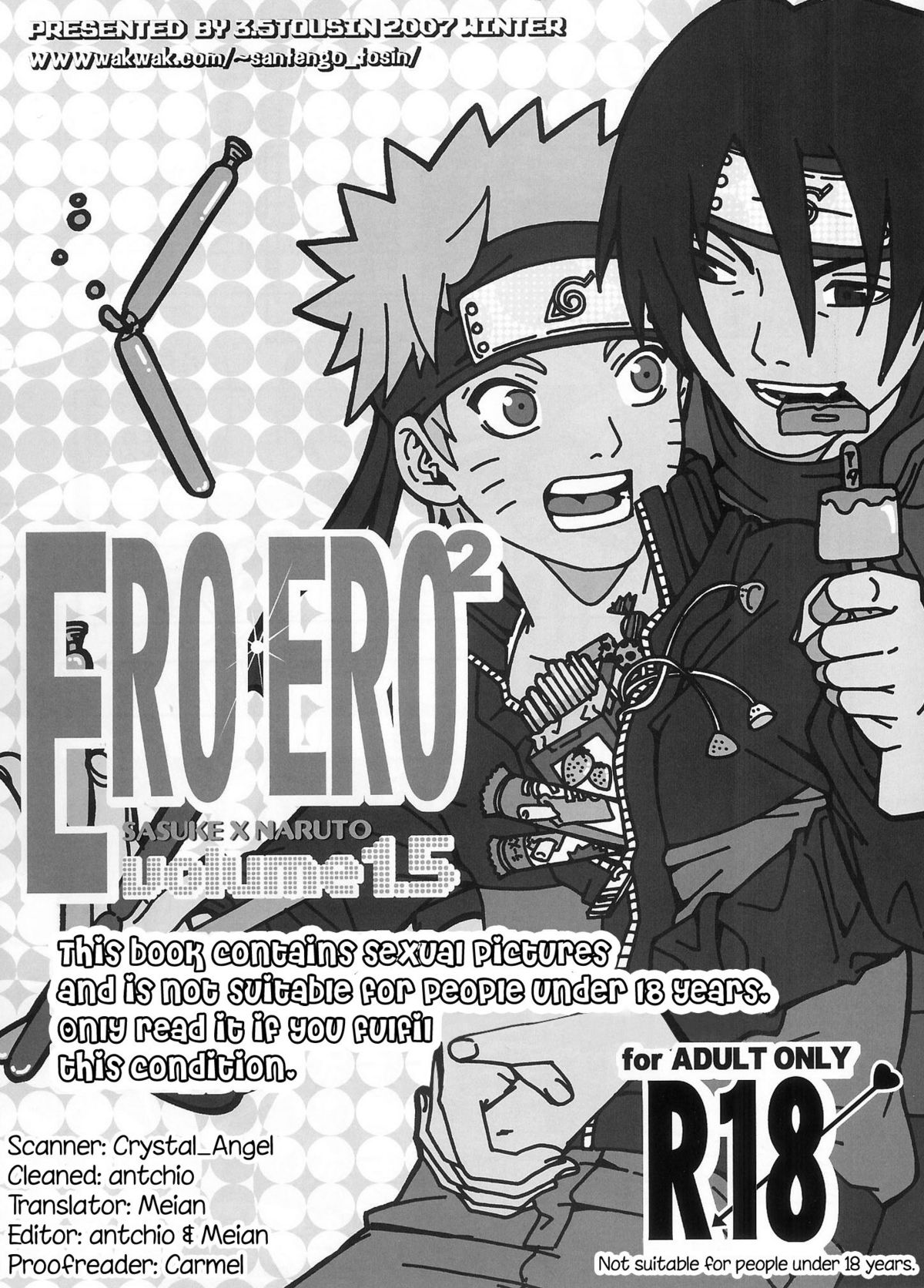 EROERO²：第1.5巻（NARUTO）[サスケXナルト]やおい-ENG-