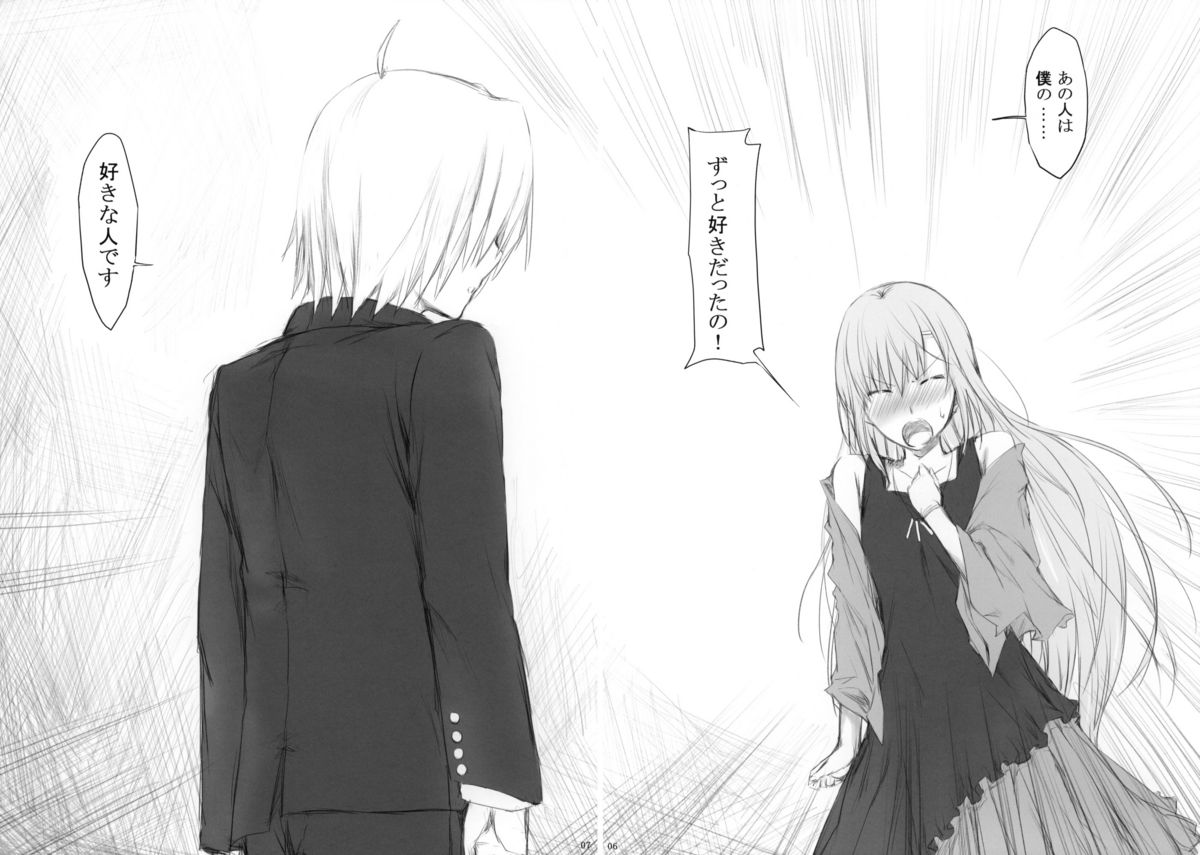 [Cior (ken-1)] 誇姫 (ハヤテのごとく!）
