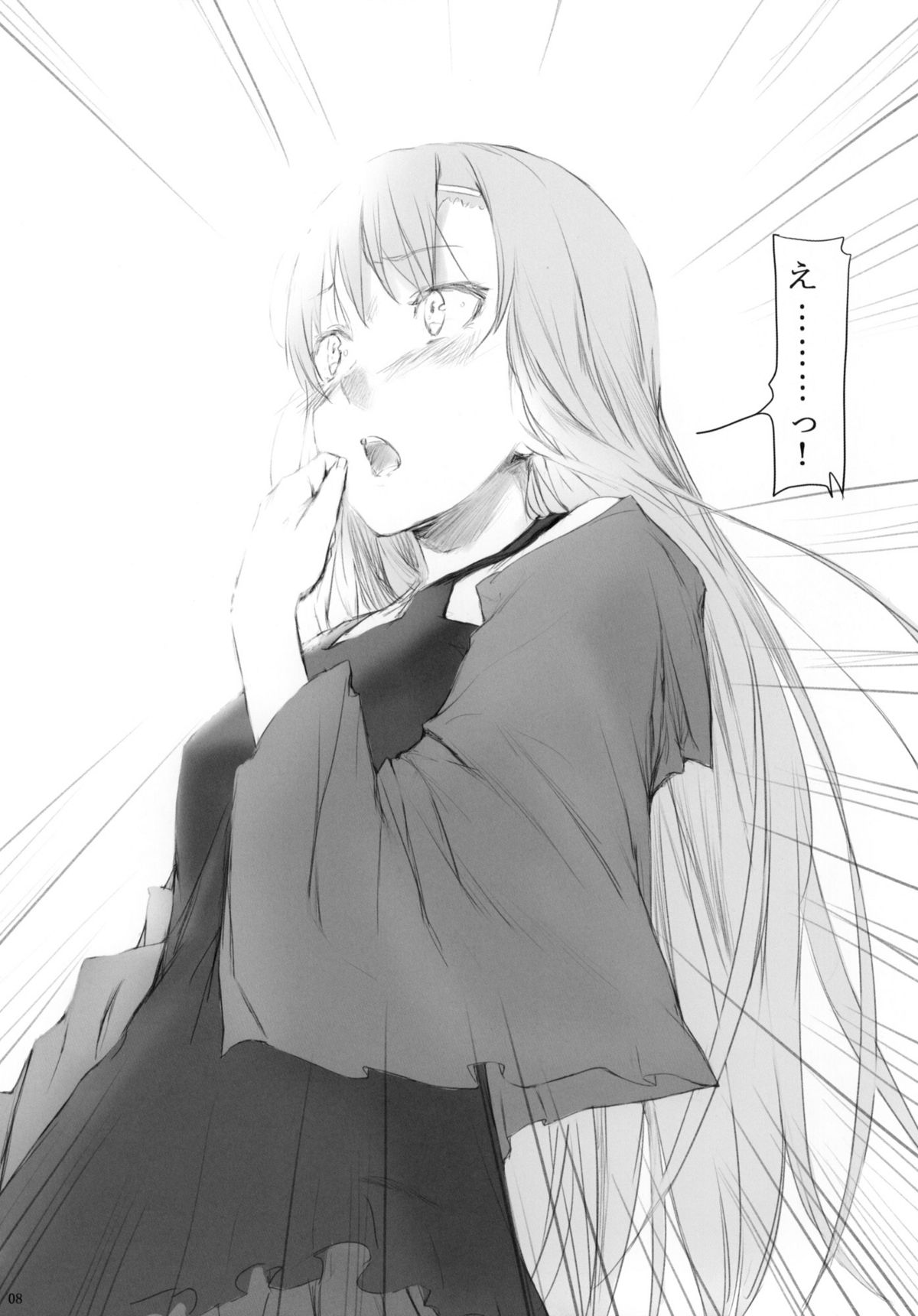 [Cior (ken-1)] 誇姫 (ハヤテのごとく!）