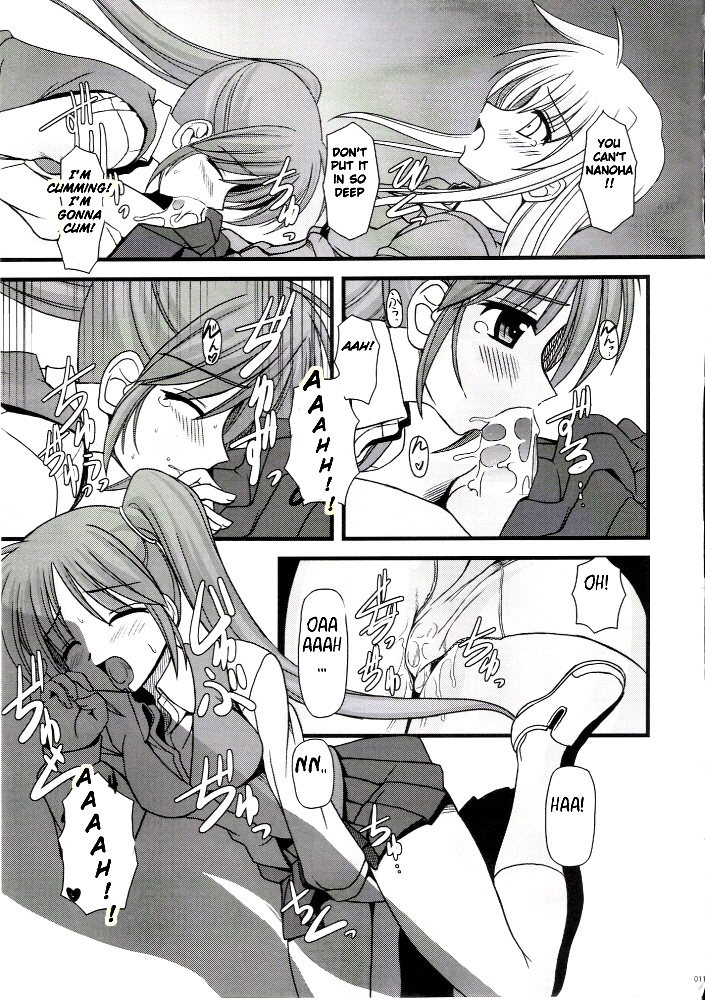 (C73) [鯵づくし (北宮弦武)] ALTER EGO (魔法少女リリカルなのは) [英訳]