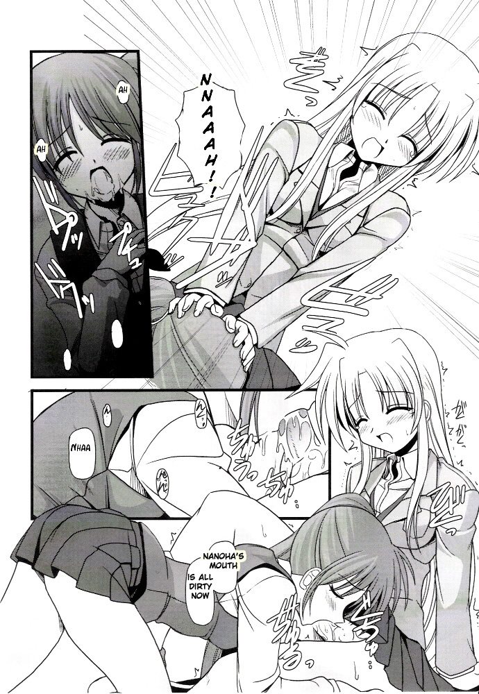 (C73) [鯵づくし (北宮弦武)] ALTER EGO (魔法少女リリカルなのは) [英訳]