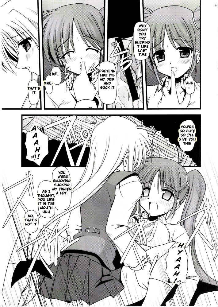 (C73) [鯵づくし (北宮弦武)] ALTER EGO (魔法少女リリカルなのは) [英訳]
