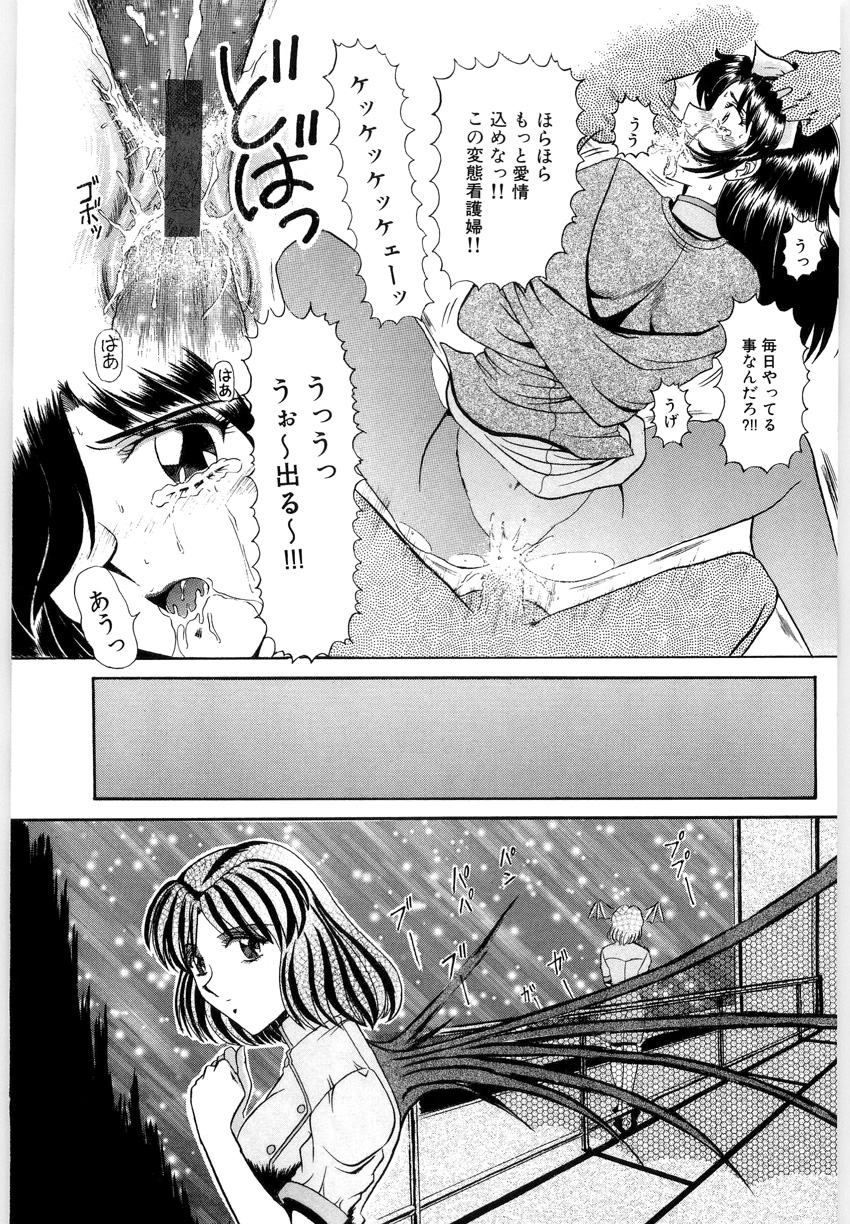 [ルーシア] 鳴咽