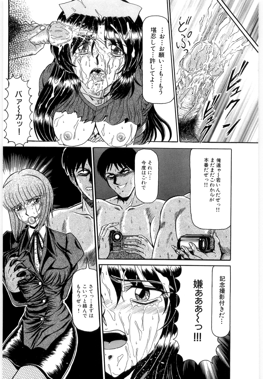 [ルーシア] 鳴咽