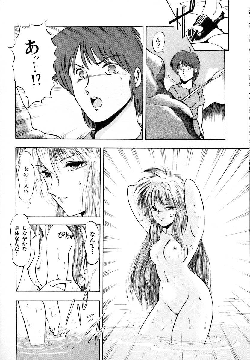 [らぷらす] 彼女は赤マル急上昇♡ The Tempting, Trendy, Attractive Girls