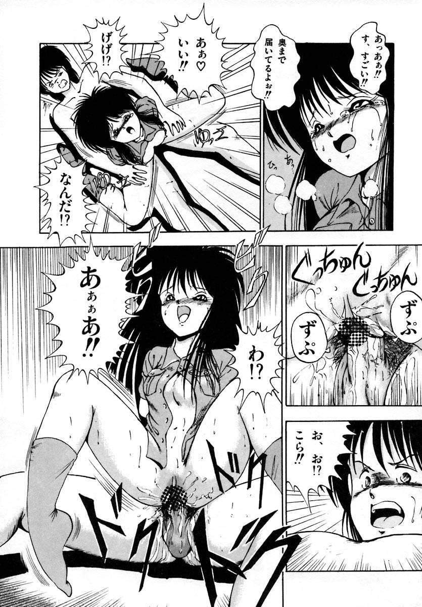 [らぷらす] 彼女は赤マル急上昇♡ The Tempting, Trendy, Attractive Girls