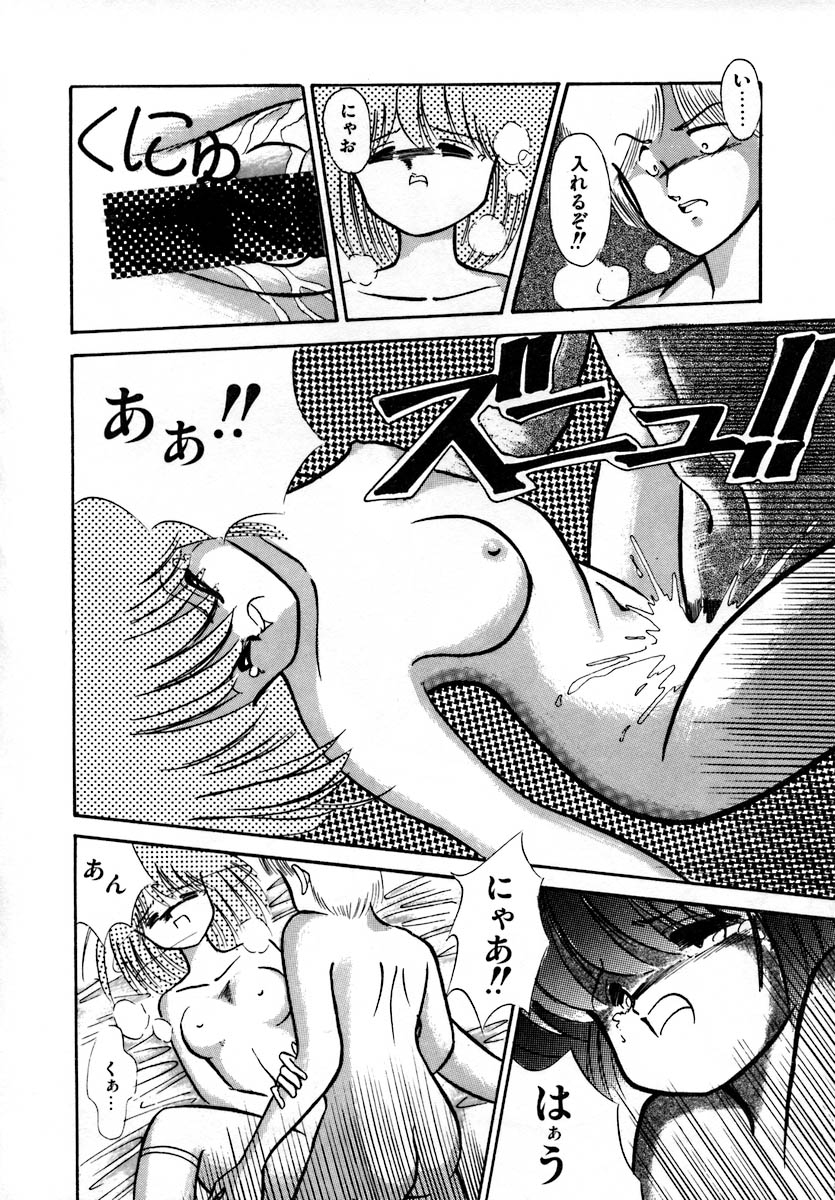 [らぷらす] 彼女は赤マル急上昇♡ The Tempting, Trendy, Attractive Girls