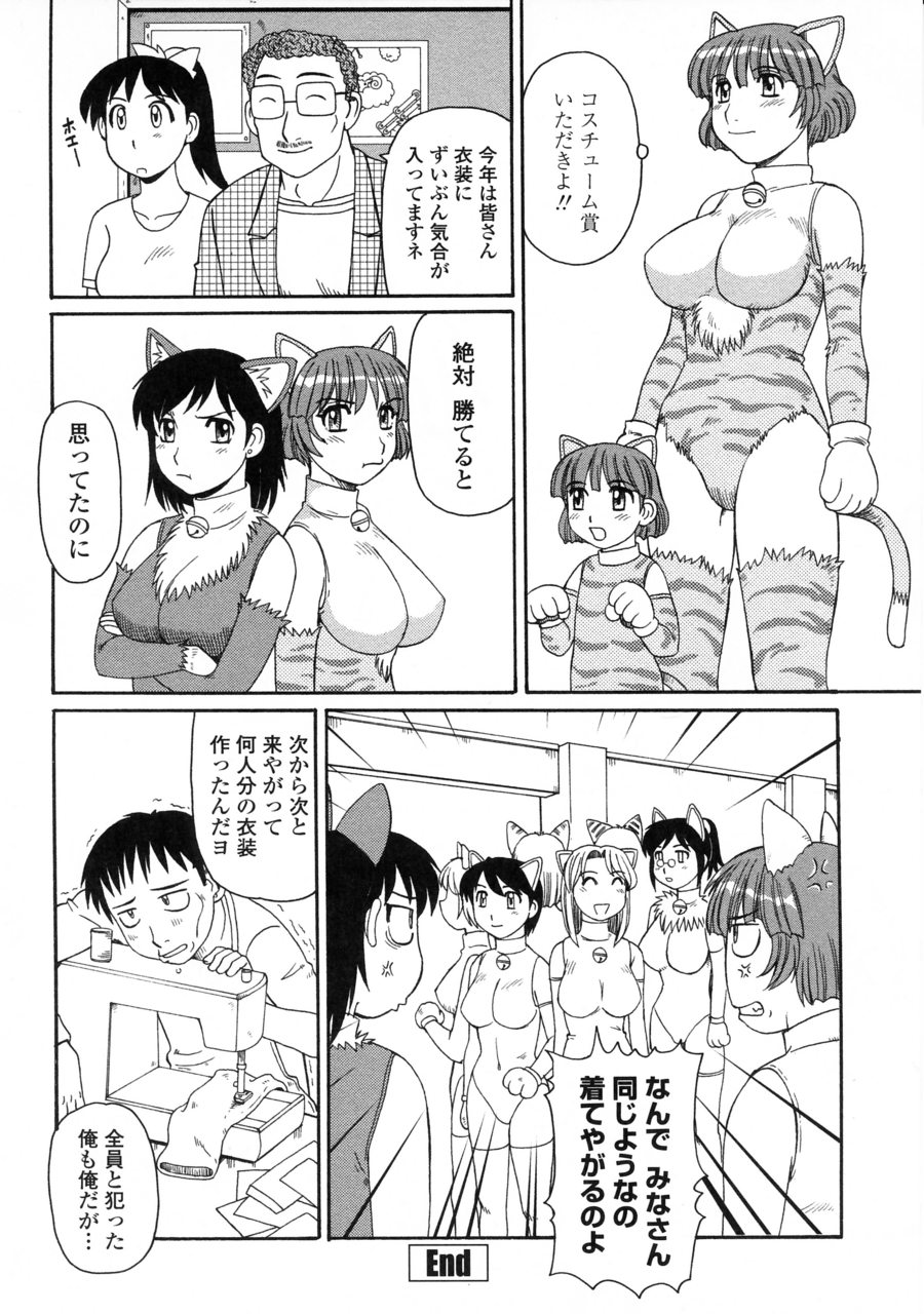 [モリス] 妖しい母と淫らな叔母