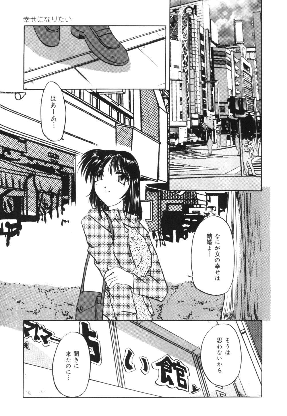 [ぺがさす] 母乳つゆだく妻