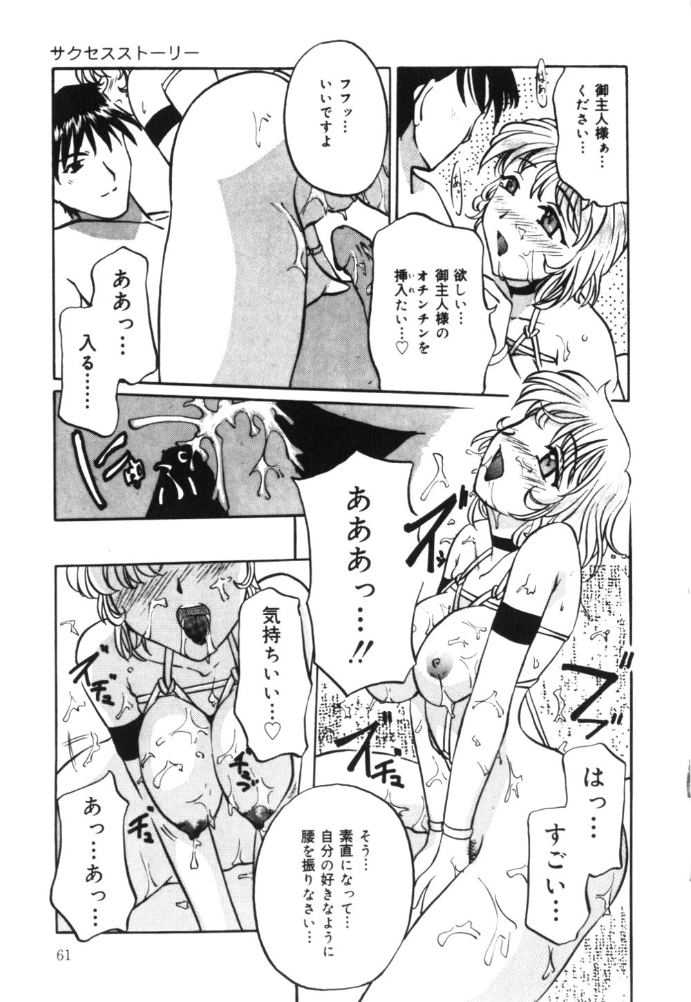 [ぺがさす] 母乳つゆだく妻