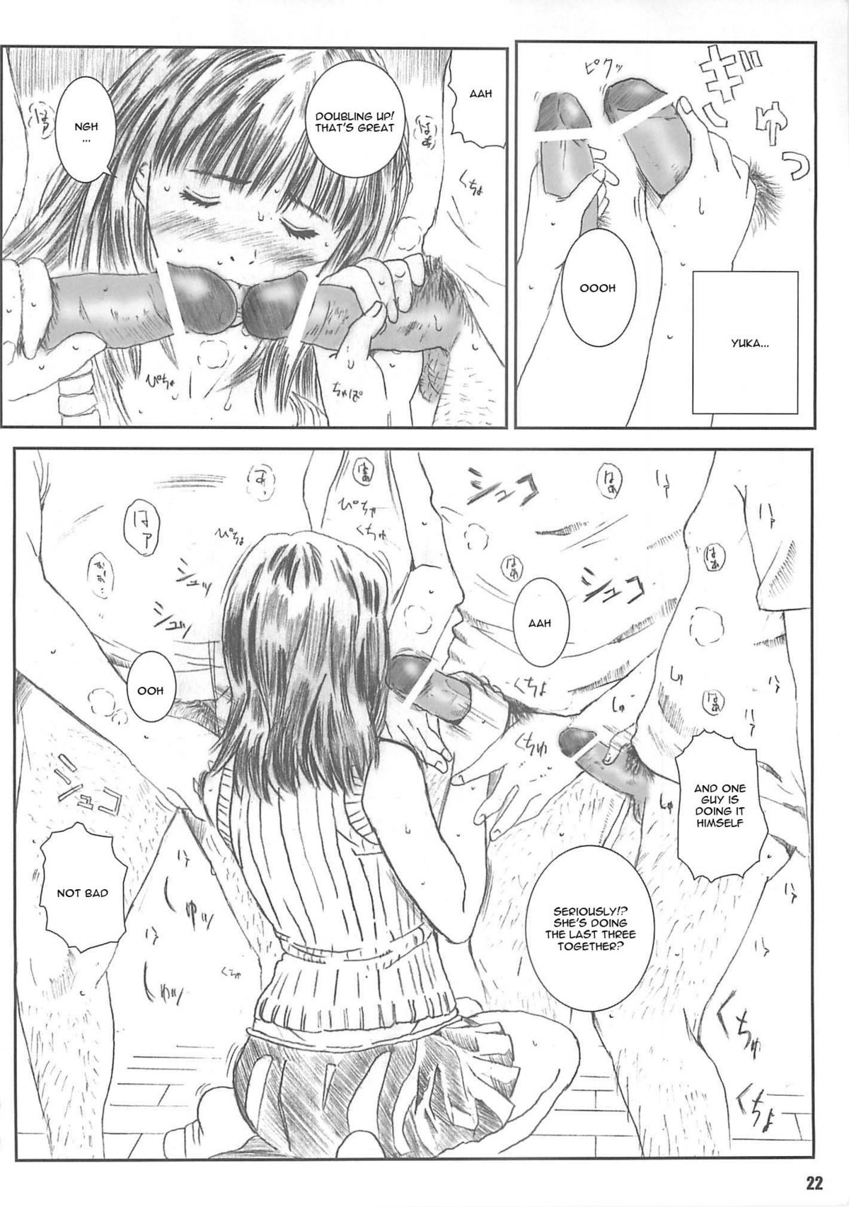 [サークル空想実験 (宗人)] 空想実験 vol.4 (I's) [英訳]