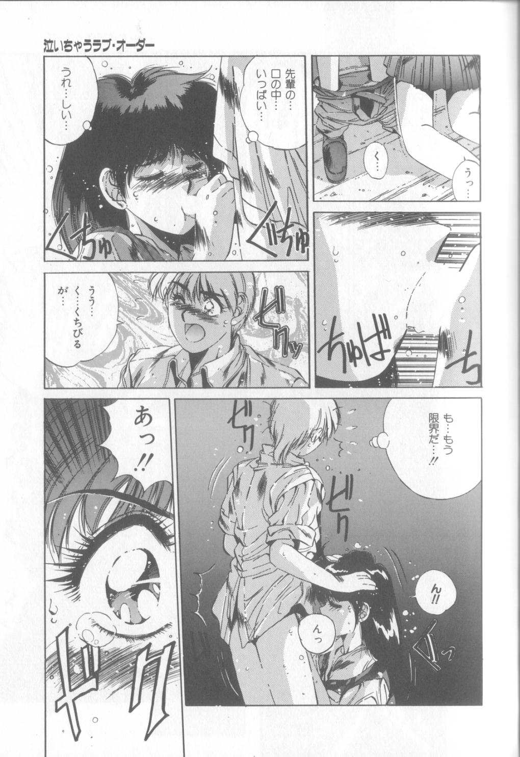 [悠宇樹] Bunny Face