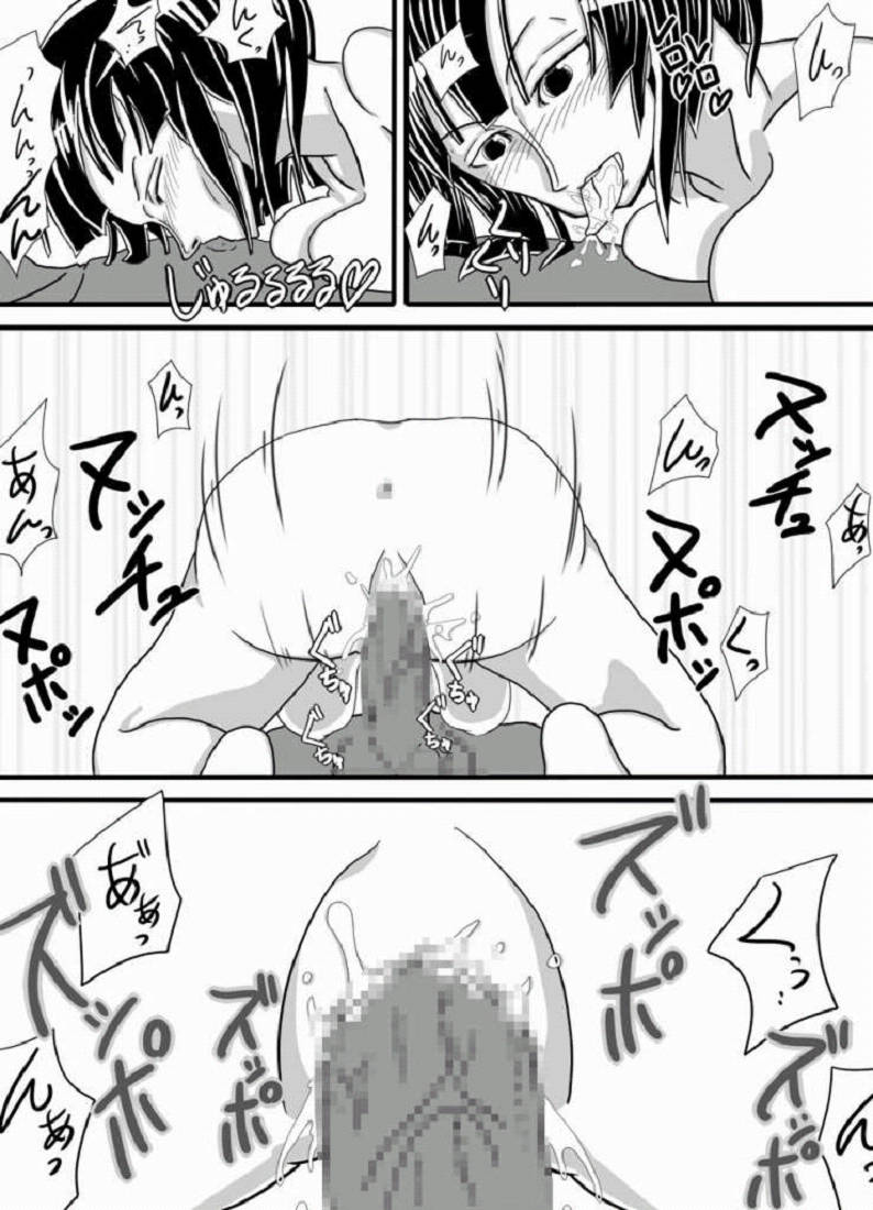 [螺旋きゅうり] ロ〇ンづくし (ワンピース)