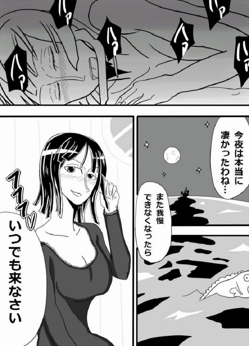 [螺旋きゅうり] ロ〇ンづくし (ワンピース)