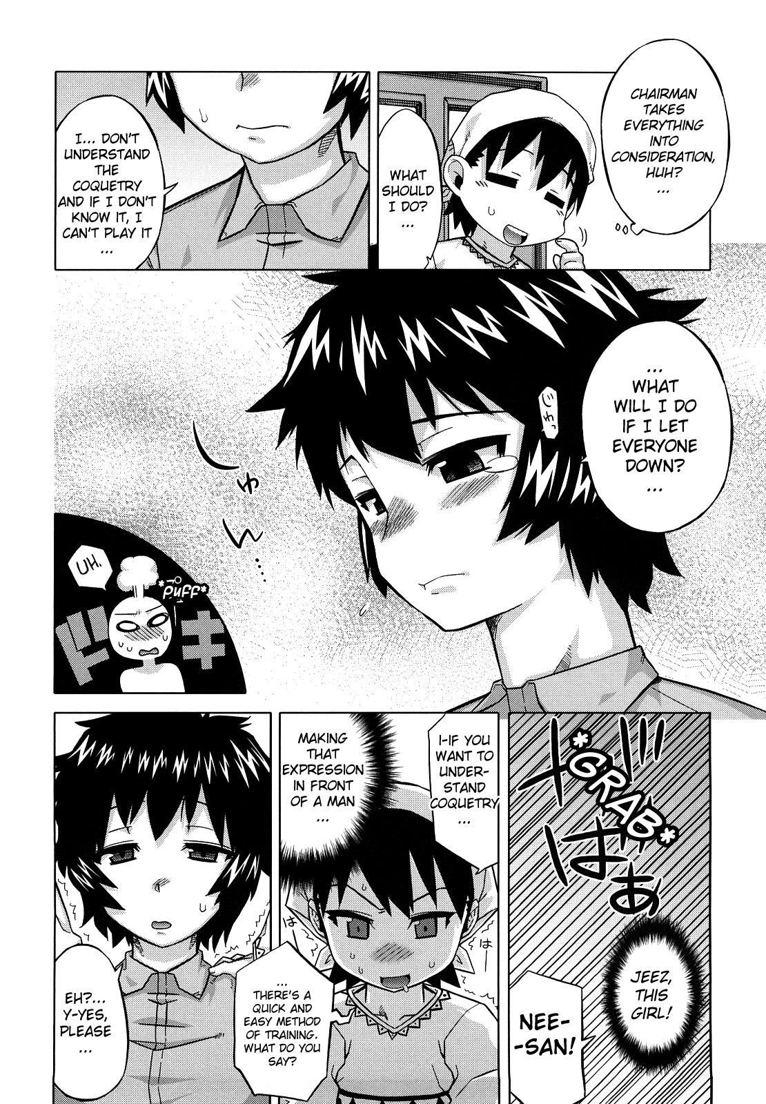 [高津] それは歴史にカかないでっ! [英訳]