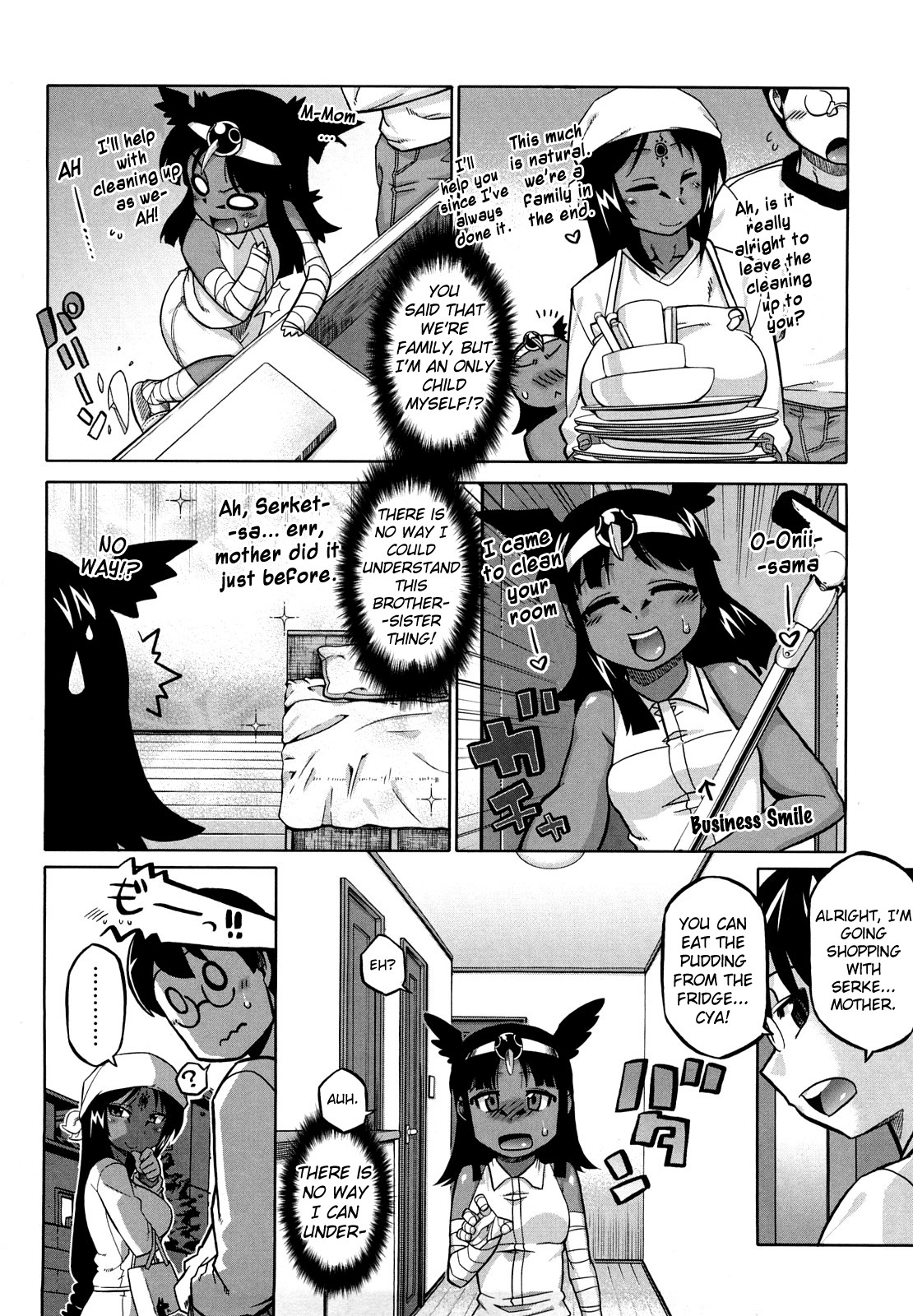 [高津] それは歴史にカかないでっ! [英訳]