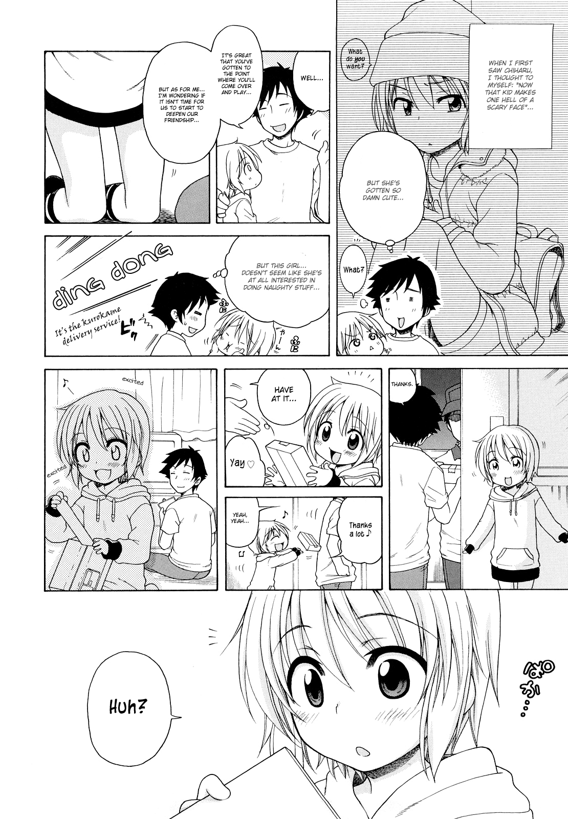 [犬星] おにいちゃんが、すき。 [英訳]